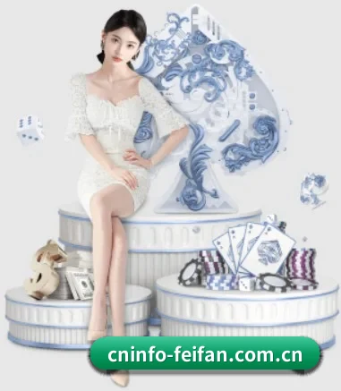 非凡集团 APP